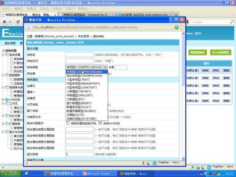 洞见未来：AI站群程序引领行业的变革